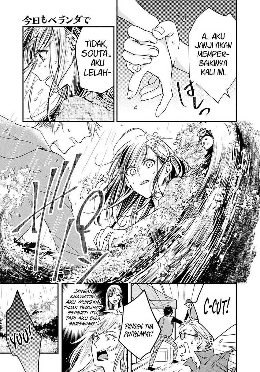 Halaman 3 — Kyou mo Veranda de Chapter 7