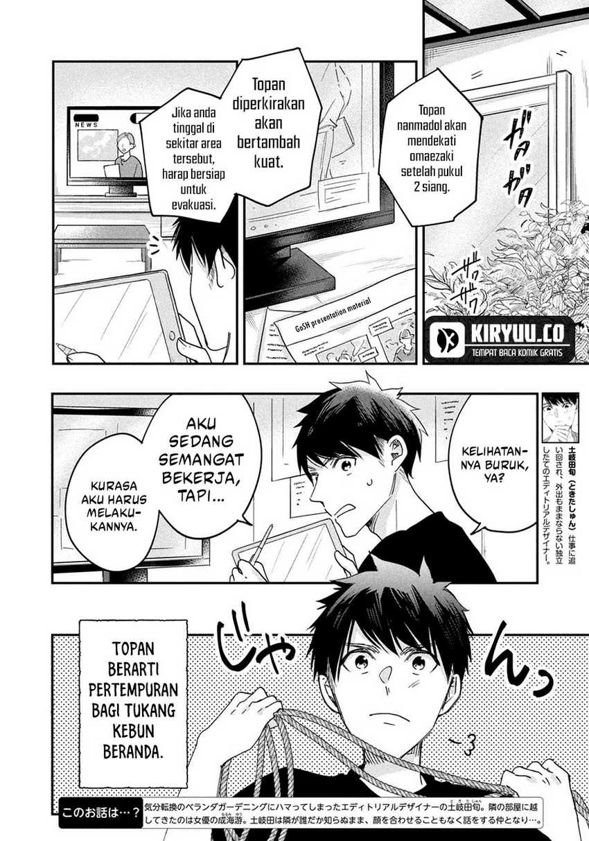 Halaman 4 — Kyou mo Veranda de Chapter 7