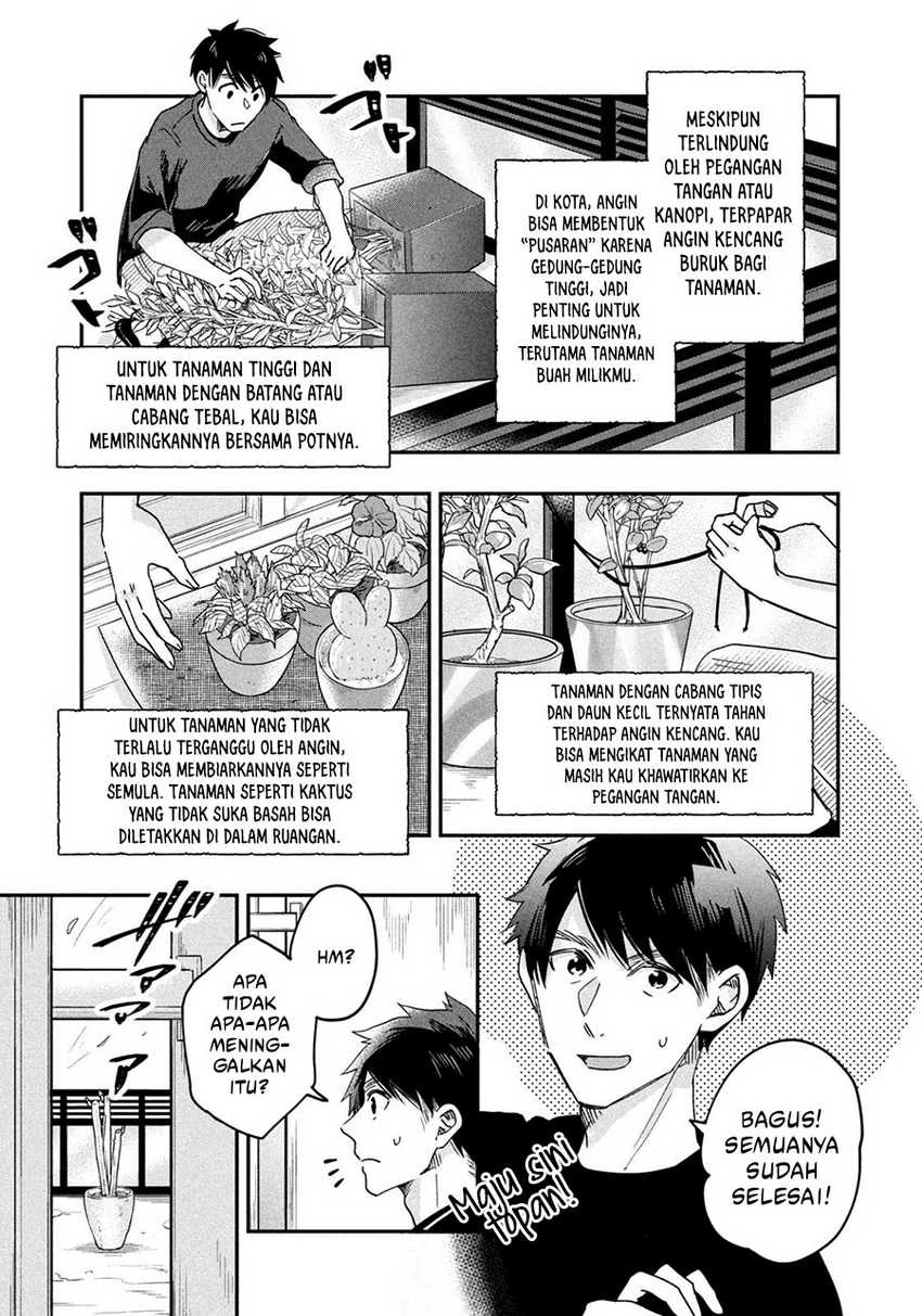 Halaman 5 — Kyou mo Veranda de Chapter 7