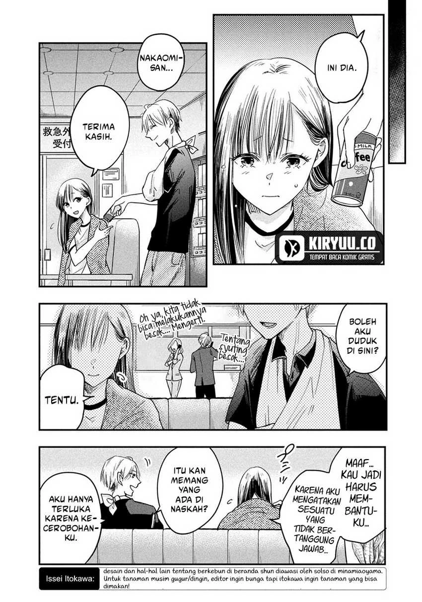Halaman 6 — Kyou mo Veranda de Chapter 7