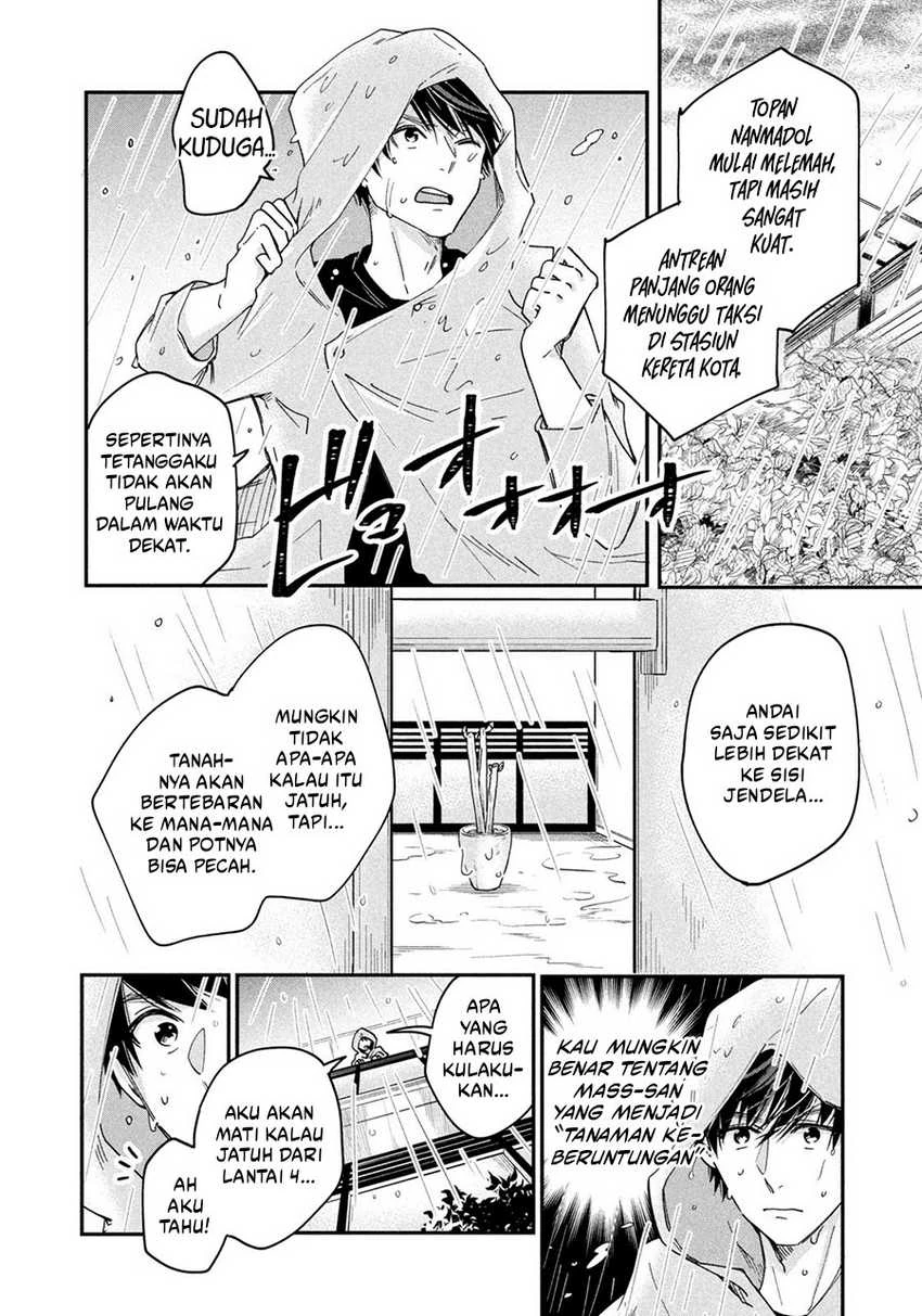 Halaman 10 — Kyou mo Veranda de Chapter 7