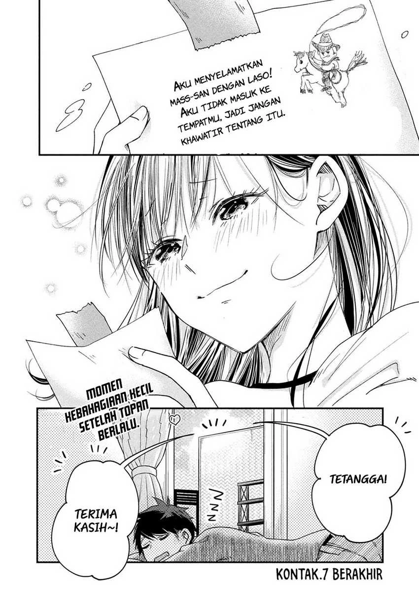 Halaman 14 — Kyou mo Veranda de Chapter 7