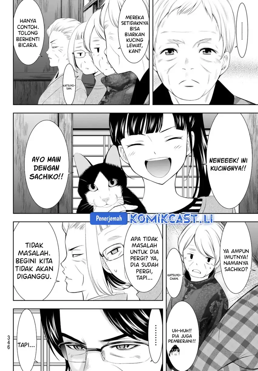 Halaman 7 — Megami no Café Terrace Chapter 211