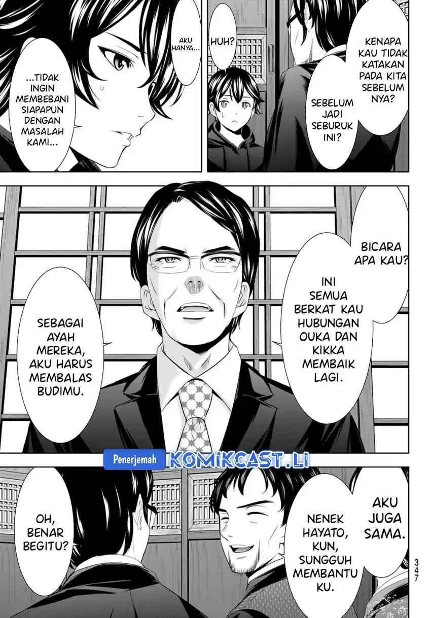 Halaman 8 — Megami no Café Terrace Chapter 211
