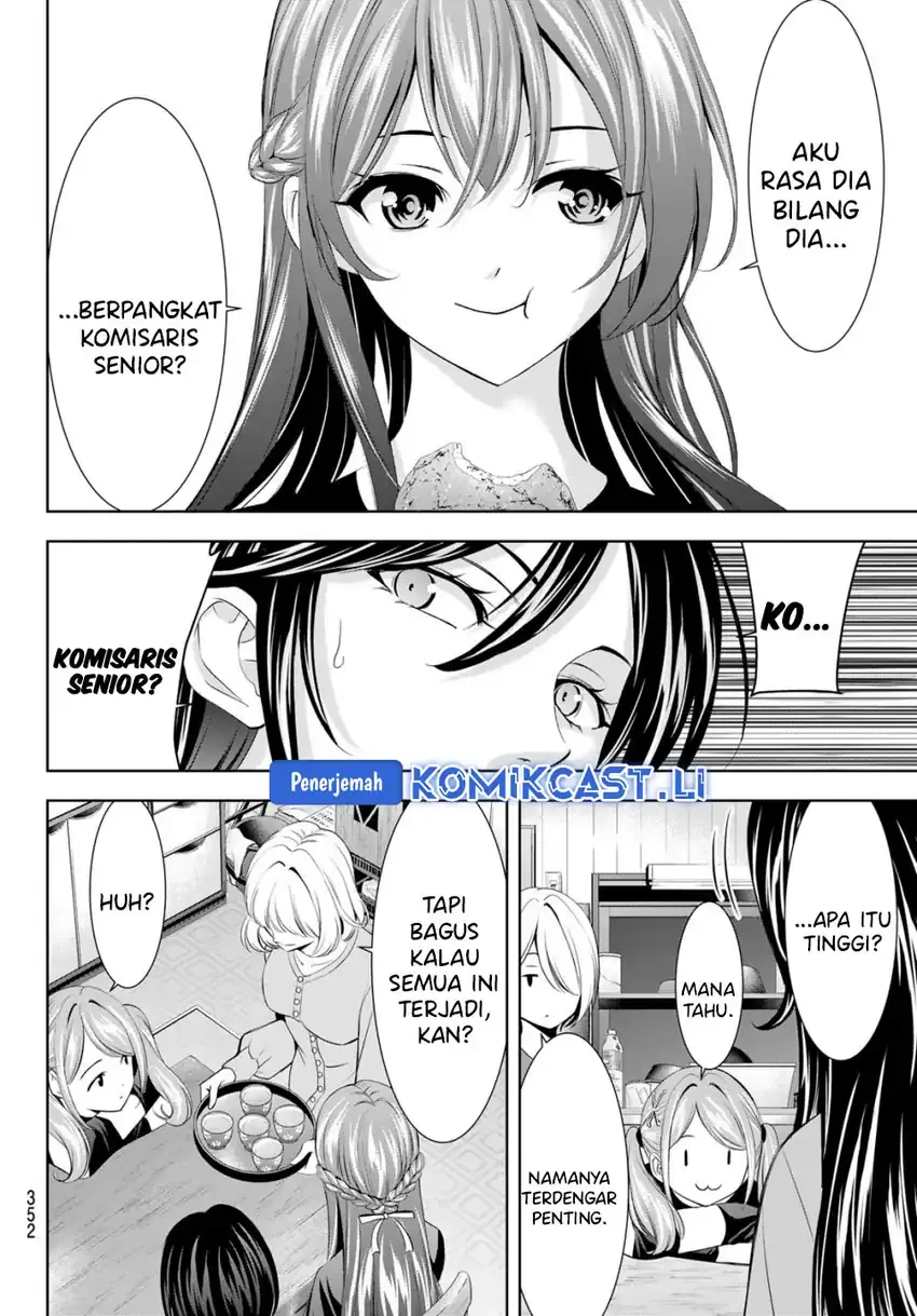 Halaman 12 — Megami no Café Terrace Chapter 211