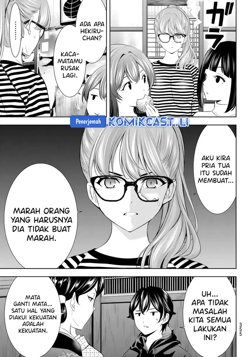 Halaman 15 — Megami no Café Terrace Chapter 211