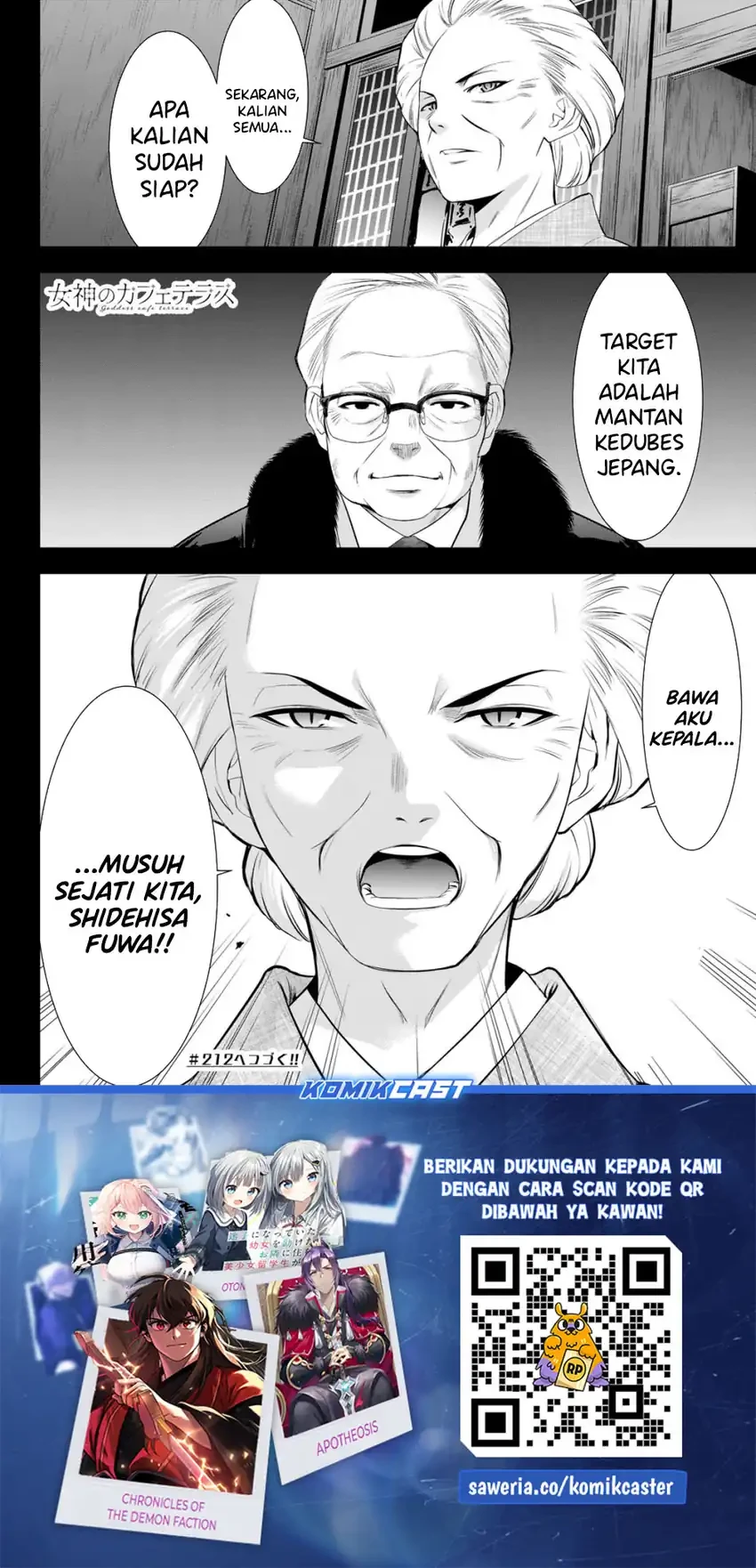 Halaman 16 — Megami no Café Terrace Chapter 211
