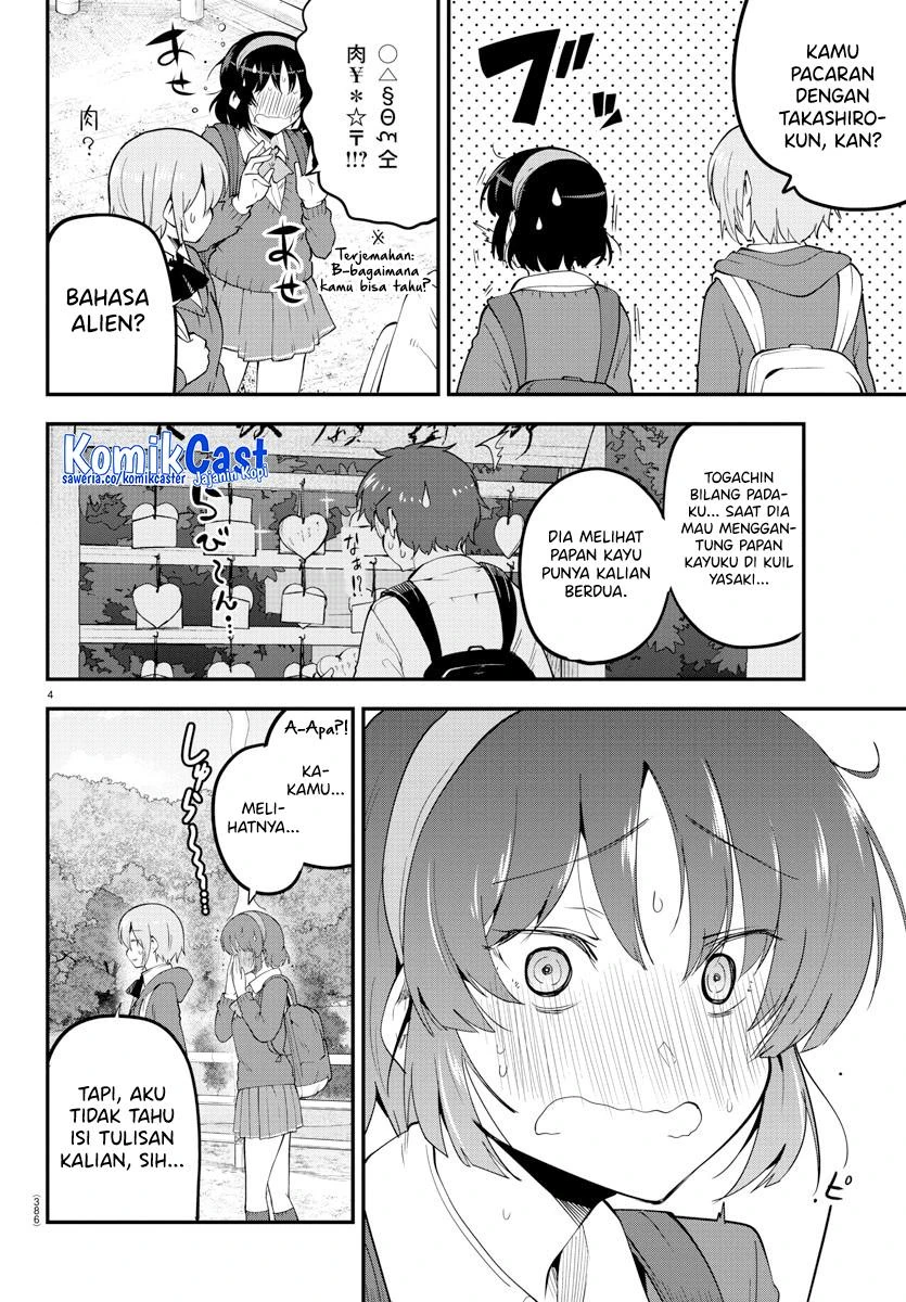Halaman 4 — Meika-san wa Oshikorosenai Chapter 139