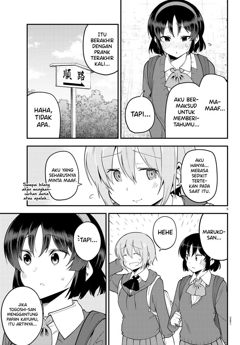 Halaman 5 — Meika-san wa Oshikorosenai Chapter 139