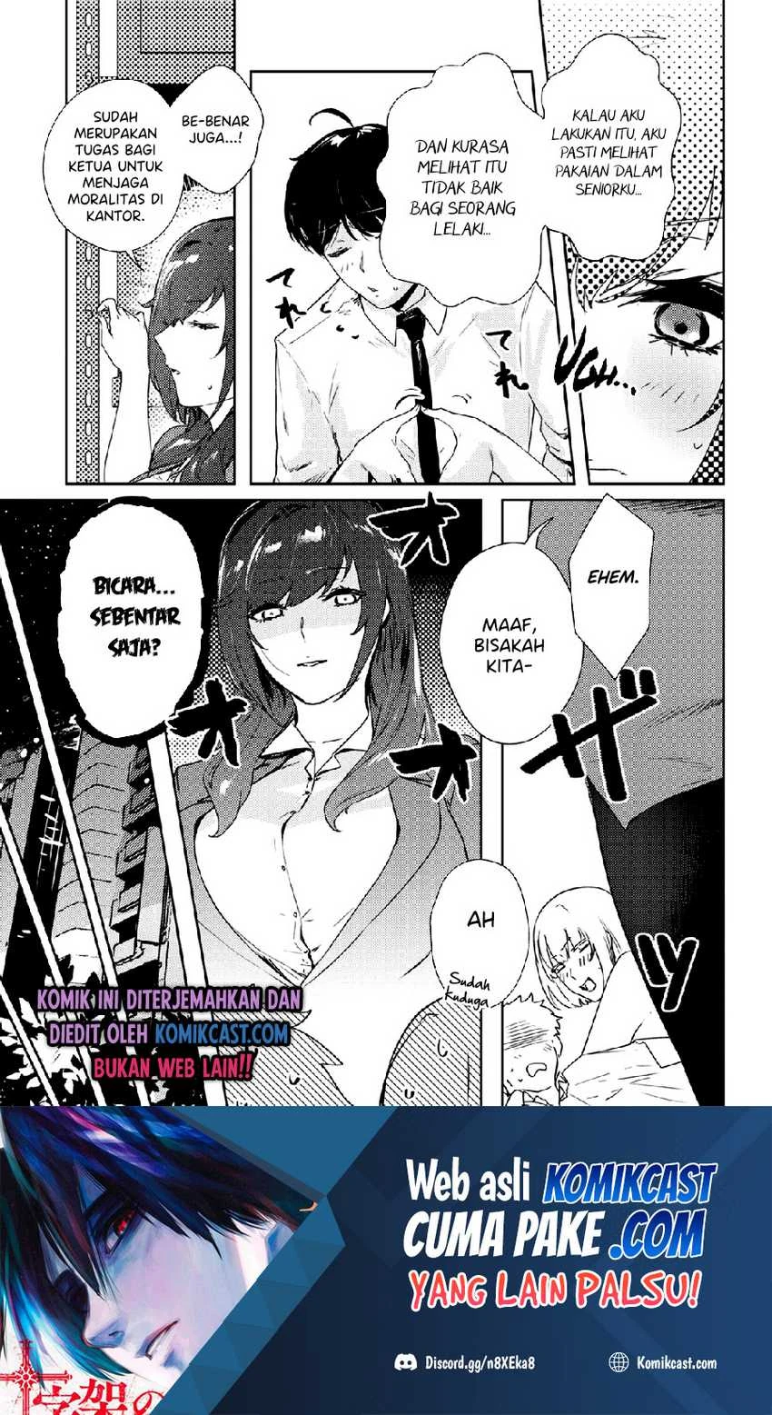 Halaman 8 — Shishidou-san ni Shikararetai. Chapter 15