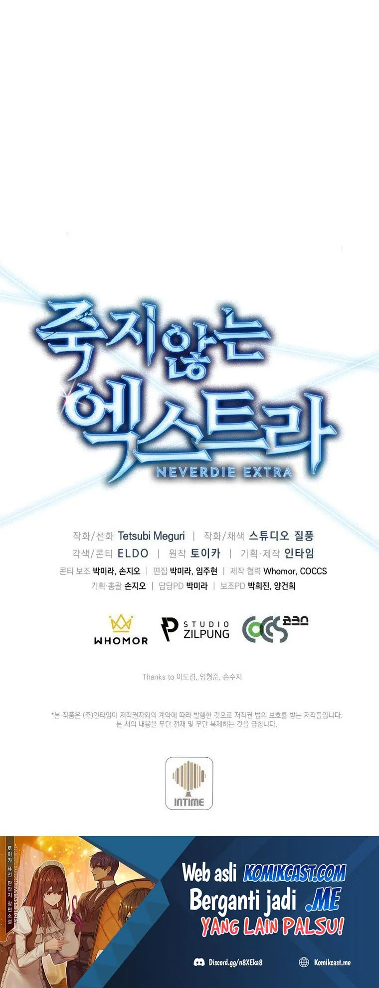 Halaman 37 — Never Die Extra Chapter 2