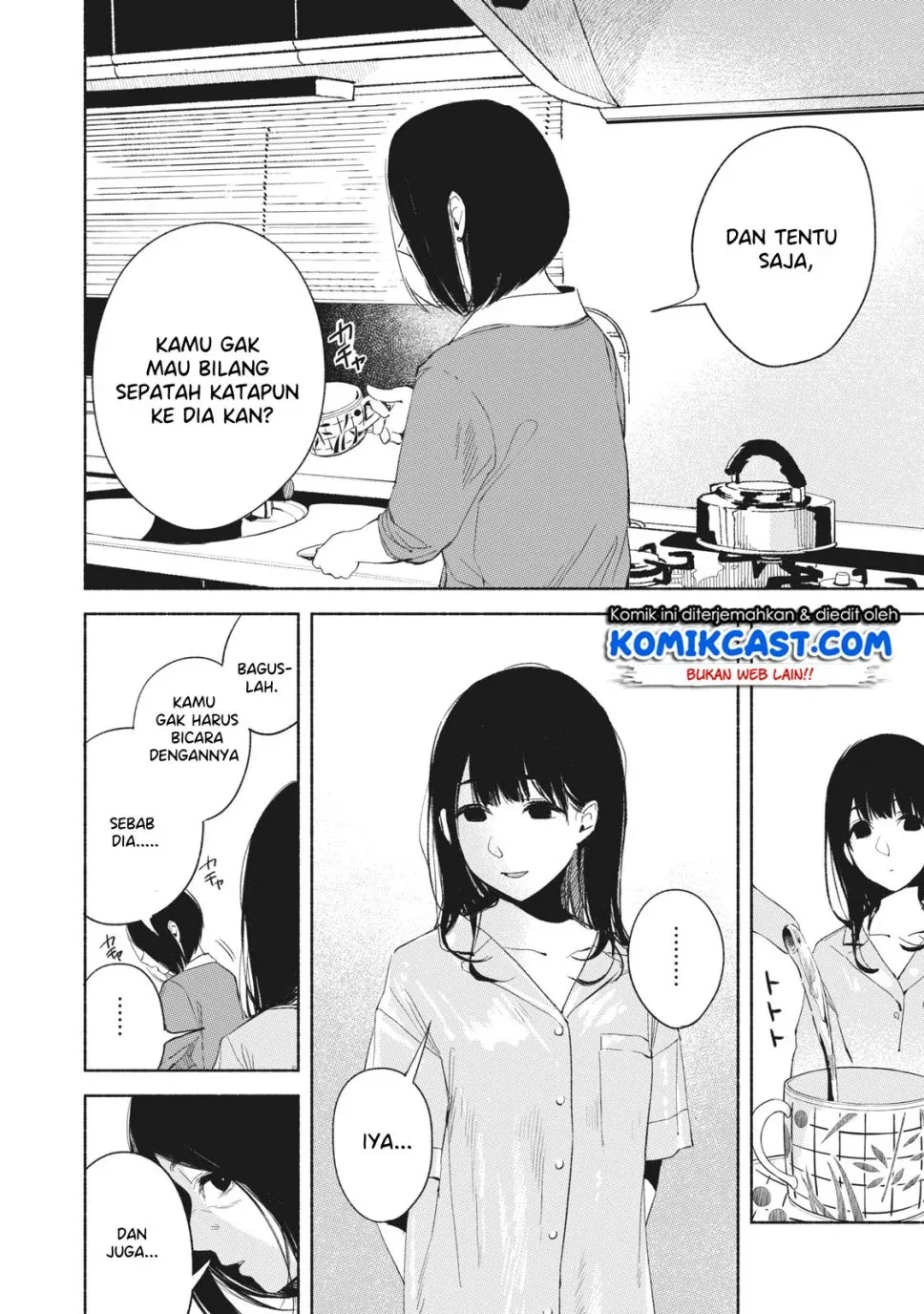 Halaman 17 — Musume no Tomodachi Chapter 21