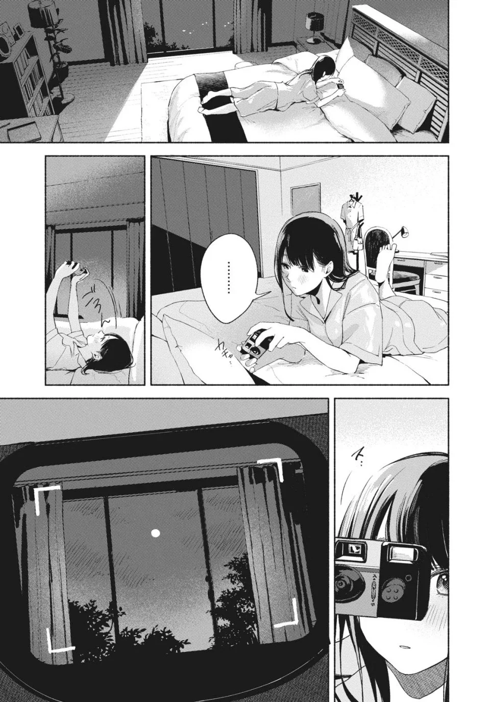 Halaman 20 — Musume no Tomodachi Chapter 21