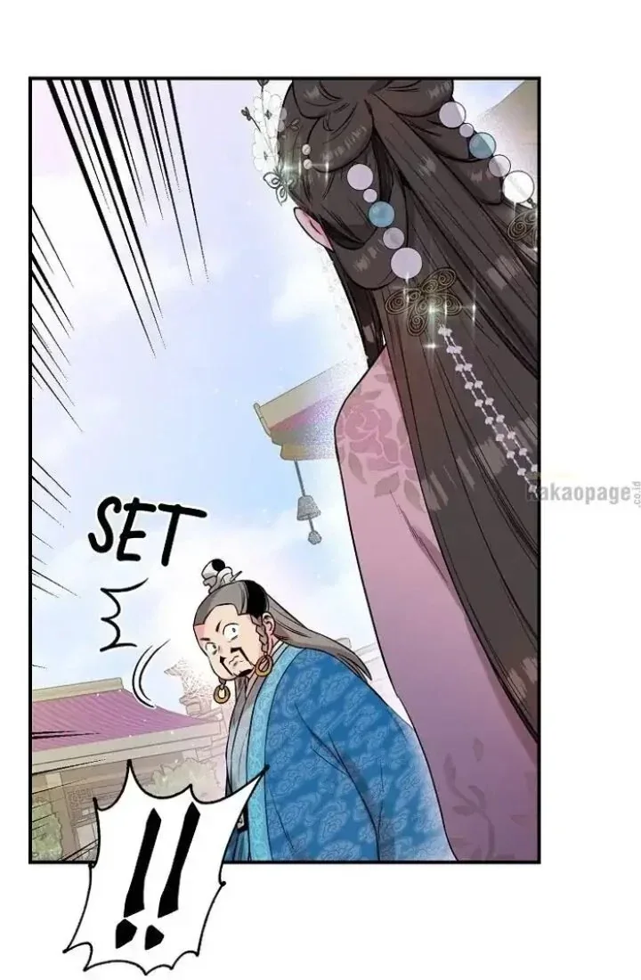 Halaman 72 — Master Villainess the Invincible! Chapter 35