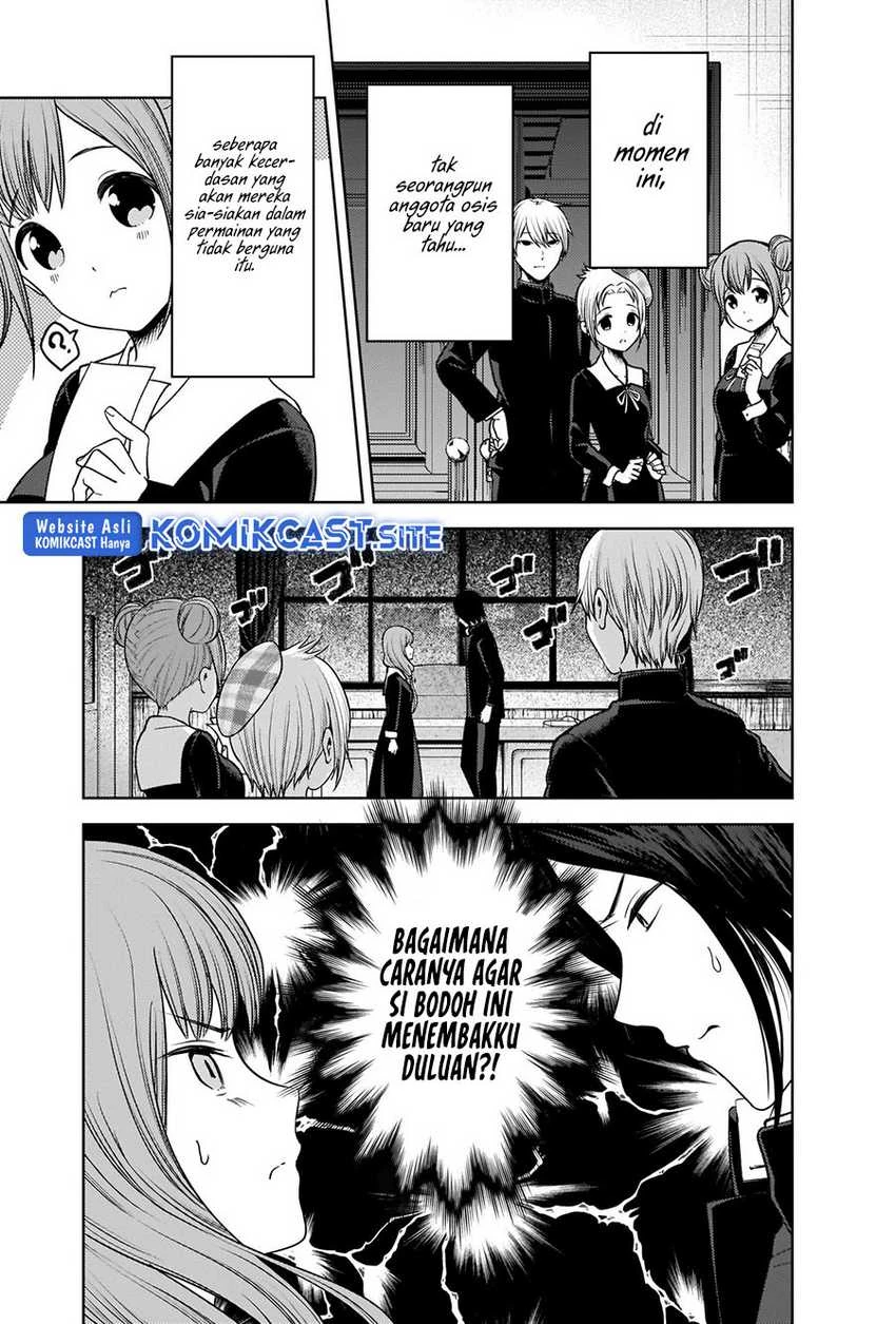 Halaman 17 — Kaguya-sama wa Kokurasetai: Tensai-tachi no Renai Zunousen Chapter 278