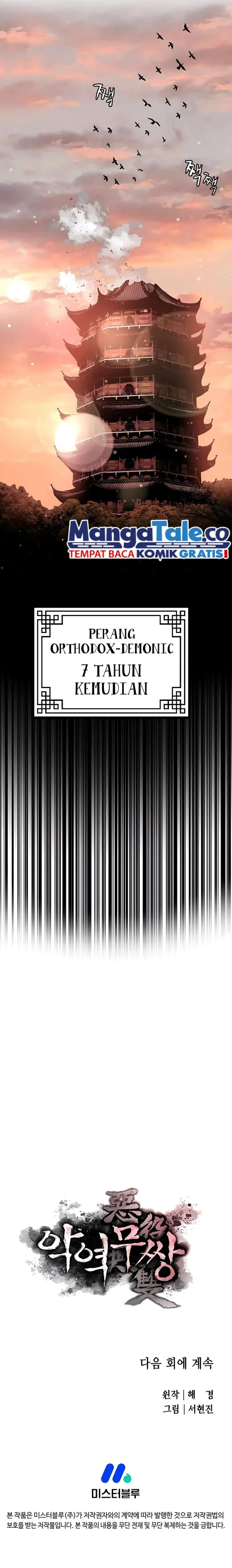 Halaman 16 — The Unrivaled Villain Chapter 79
