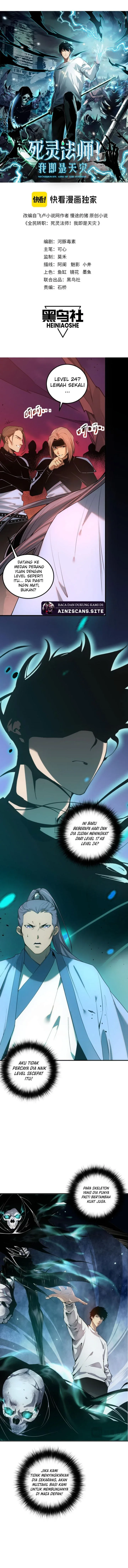Halaman 3 — Disastrous Necromancer Chapter 42