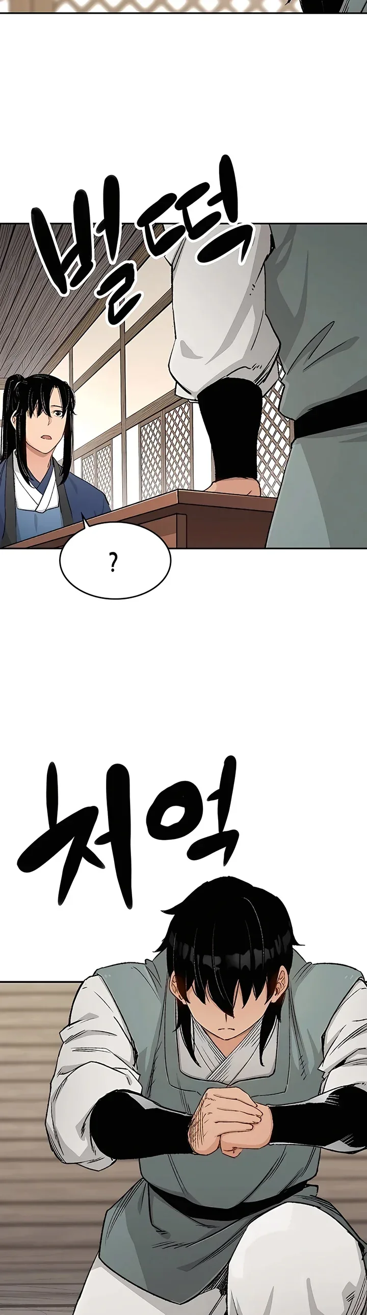 Halaman 40 — Reincarnated Murim Lord Chapter 12