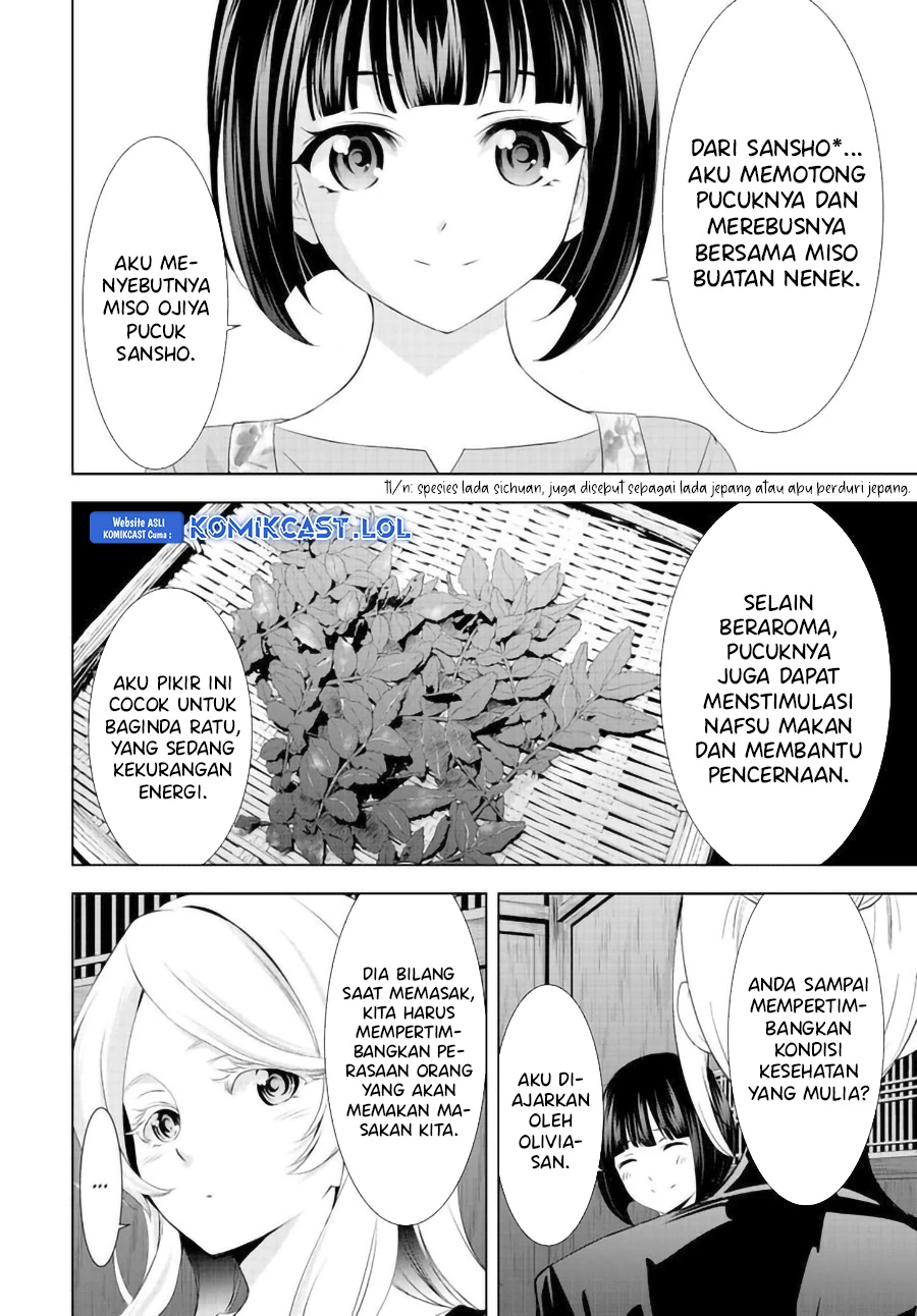 Halaman 13 — Megami no Café Terrace Chapter 145