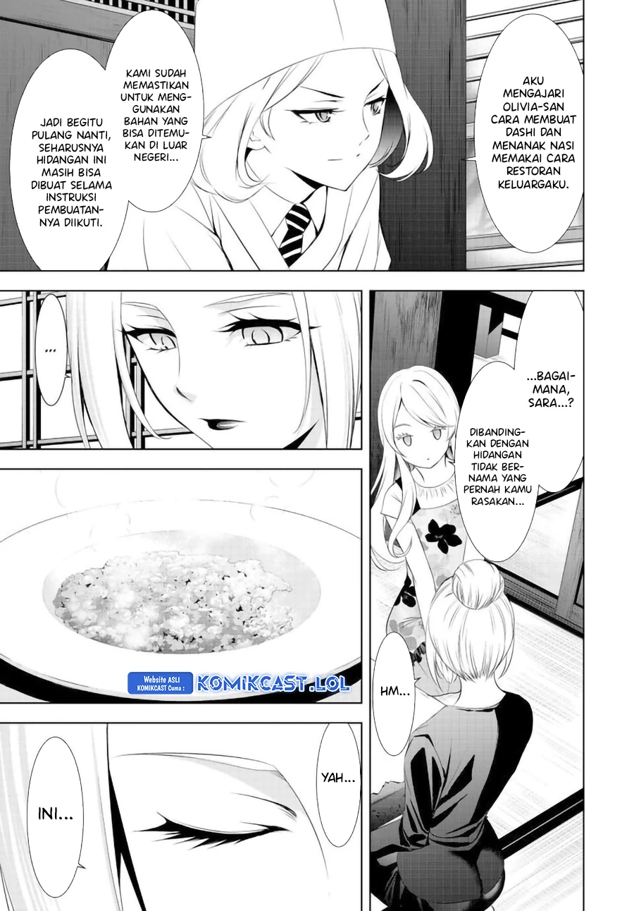 Halaman 14 — Megami no Café Terrace Chapter 145