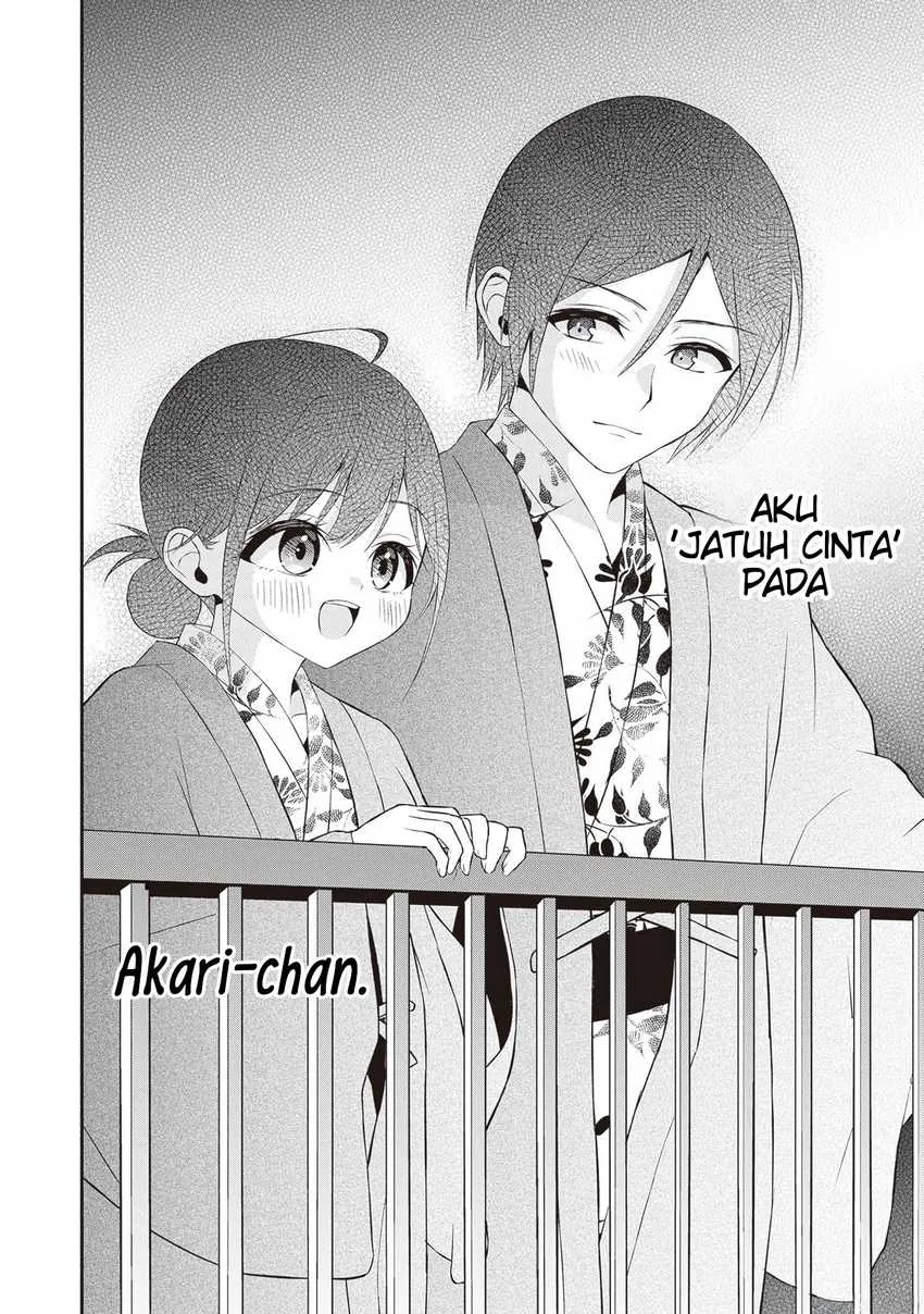 Halaman 18 — Yuujin ni 500-en Kashitara Shakkin no Kata ni Imouto wo Yokoshitekita no dakeredo, Ore wa Ittai Dousureba Ii n darou Chapter 12