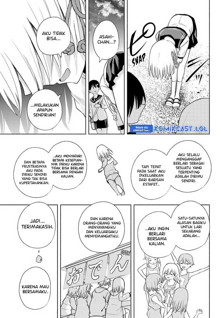 Halaman 16 — Amagami-san Chi no Enmusubi Chapter 129