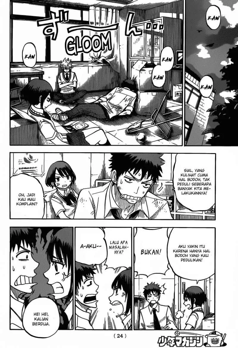 Halaman 14 — Yamada-kun to 7-nin no Majo Chapter 35