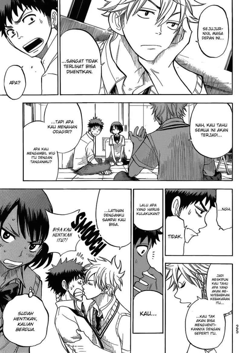 Halaman 15 — Yamada-kun to 7-nin no Majo Chapter 35