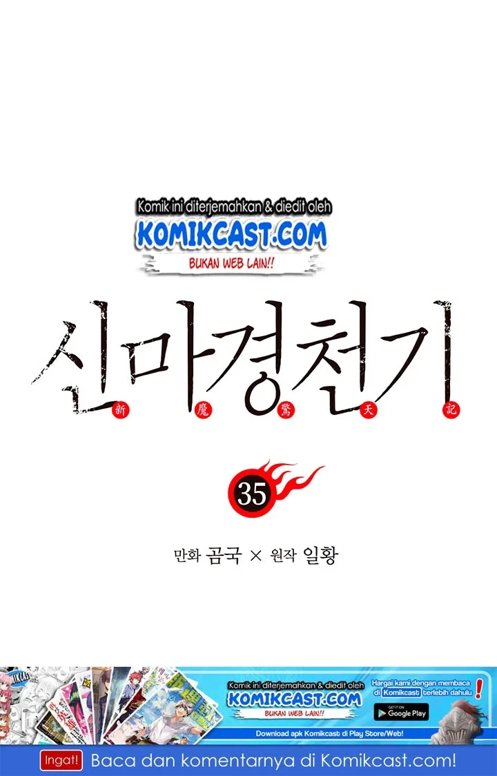 Halaman 3 — Heavenly Demon Reborn! Chapter 35