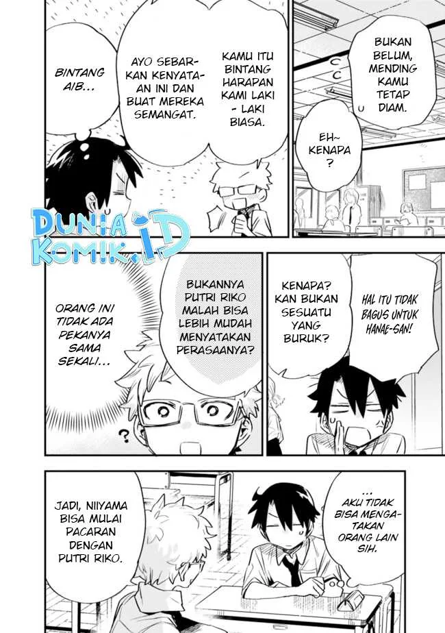Halaman 13 — Tsukushitagari na Uchi no Yome ni Tsuite Deretemo Ii ka? Chapter 28