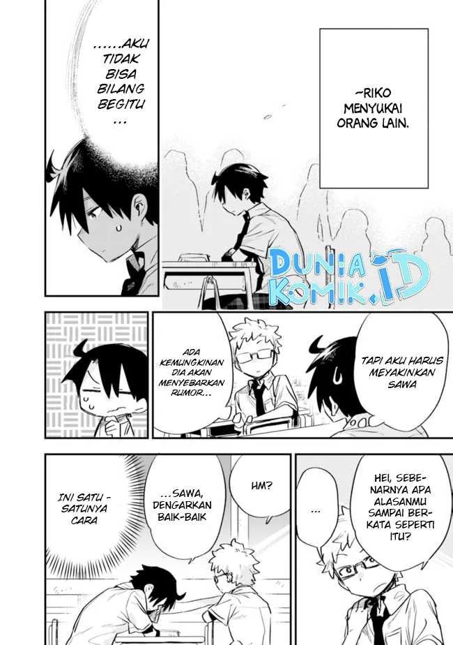 Halaman 15 — Tsukushitagari na Uchi no Yome ni Tsuite Deretemo Ii ka? Chapter 28