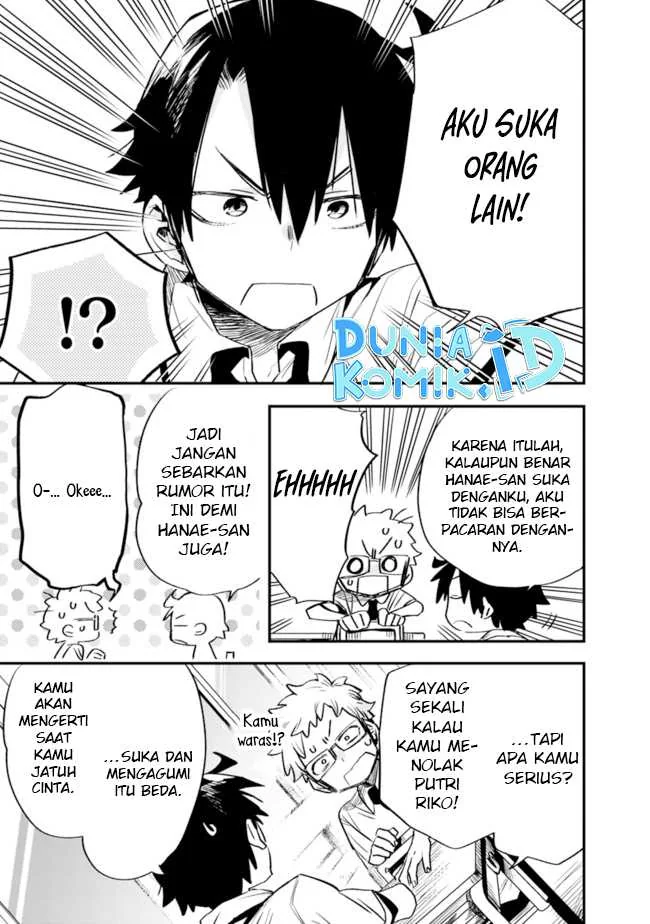 Halaman 16 — Tsukushitagari na Uchi no Yome ni Tsuite Deretemo Ii ka? Chapter 28