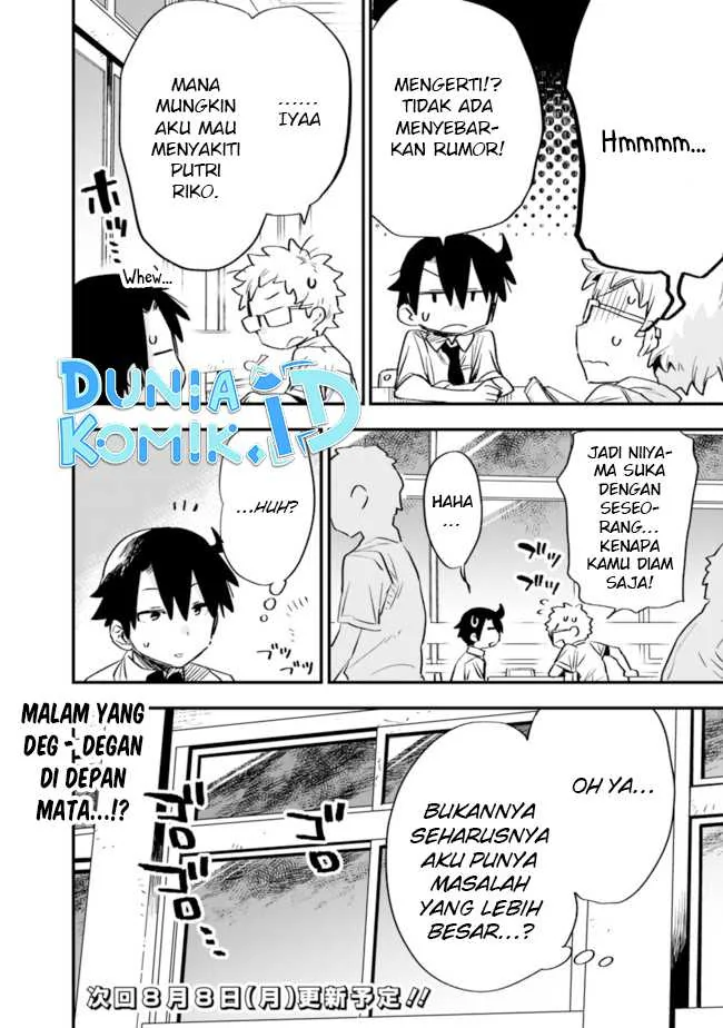 Halaman 17 — Tsukushitagari na Uchi no Yome ni Tsuite Deretemo Ii ka? Chapter 28