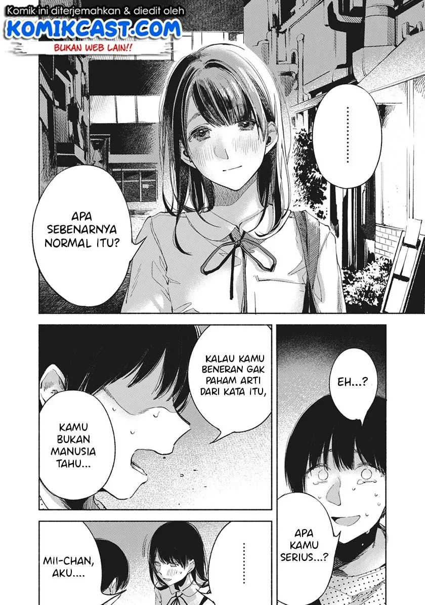Halaman 13 — Musume no Tomodachi Chapter 27