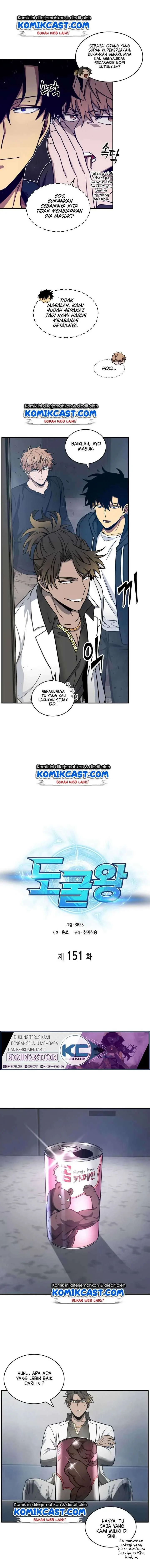 Halaman 5 — Tomb Raider King Chapter 151