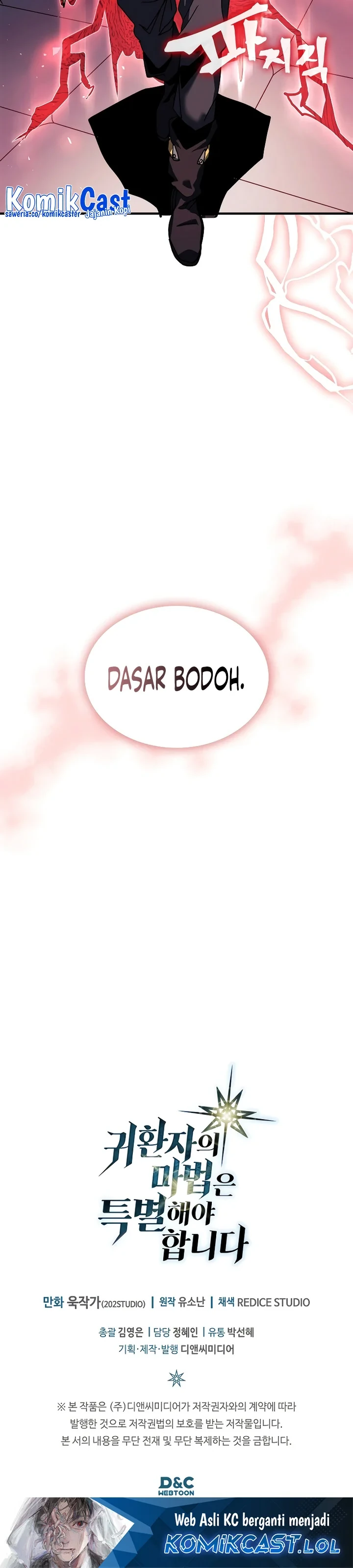 Halaman 25 — A Returner's Magic Should Be Special Chapter 264