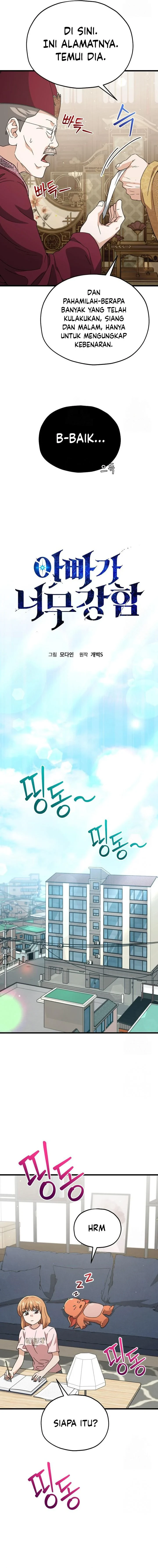 Halaman 5 — My Dad Is Too Strong Chapter 208