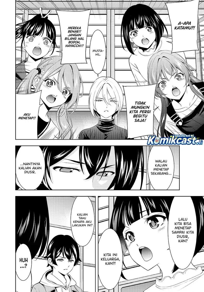 Halaman 12 — Megami no Café Terrace Chapter 209