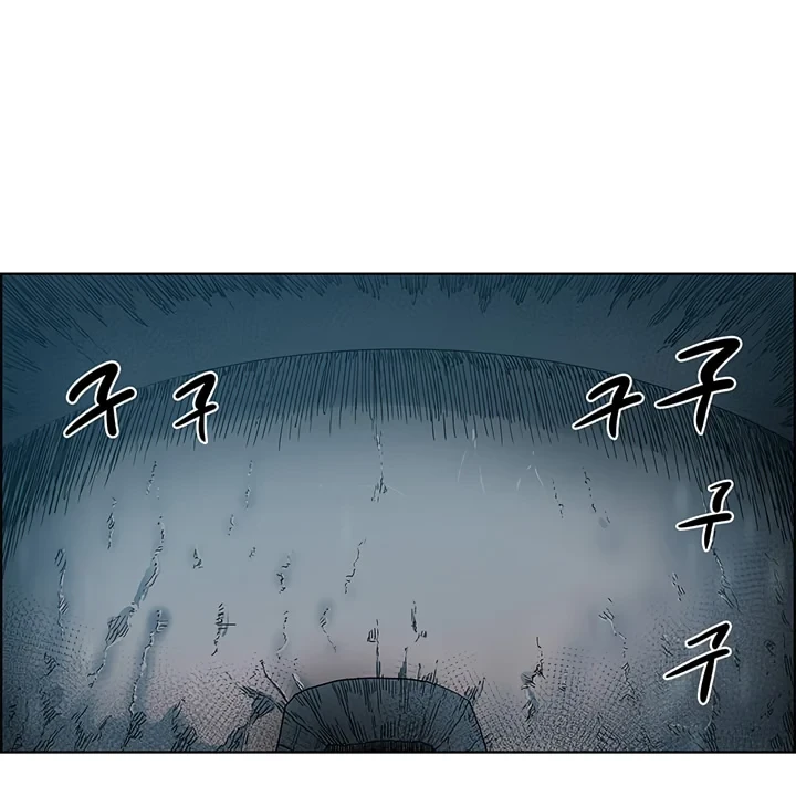 Halaman 3 — Heavenly Demon Reborn! Chapter 7
