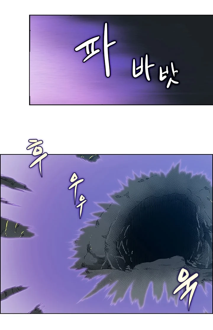 Halaman 13 — Heavenly Demon Reborn! Chapter 7
