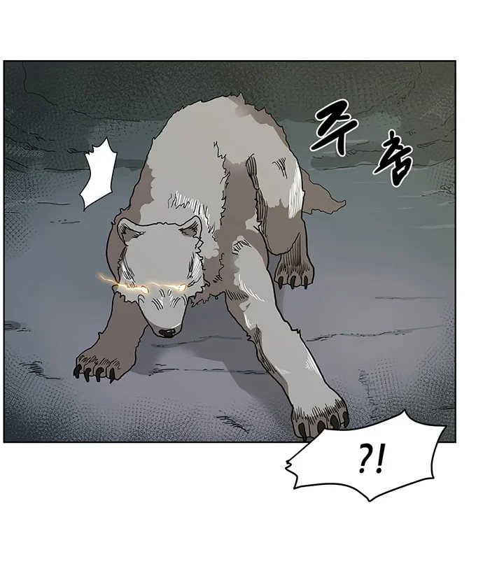 Halaman 19 — Heavenly Demon Reborn! Chapter 7