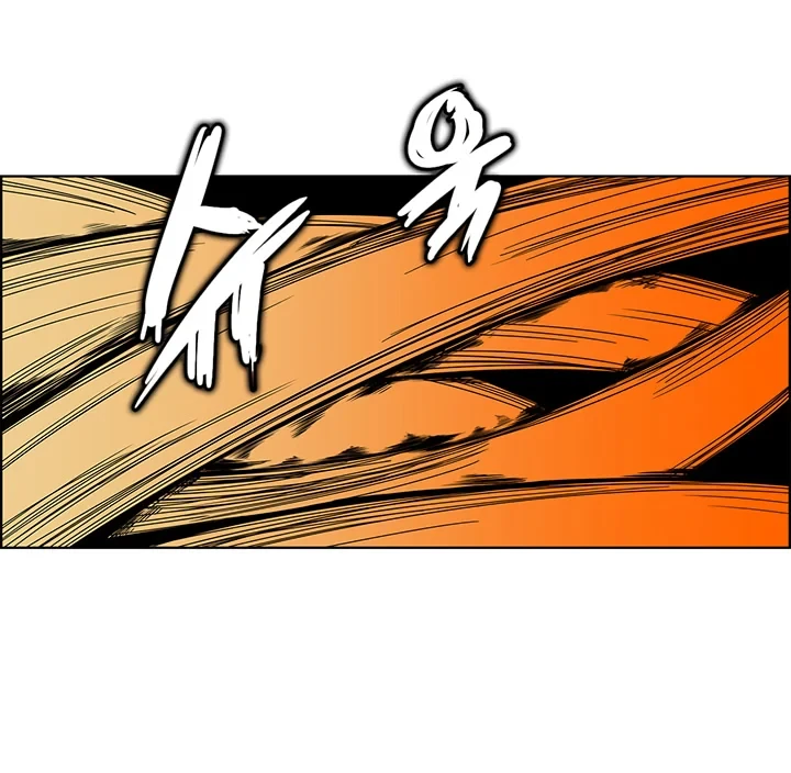 Halaman 32 — Heavenly Demon Reborn! Chapter 7