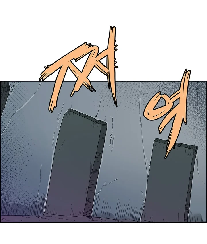 Halaman 49 — Heavenly Demon Reborn! Chapter 7