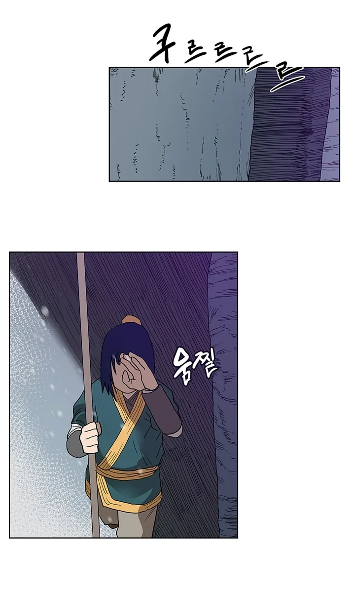 Halaman 50 — Heavenly Demon Reborn! Chapter 7
