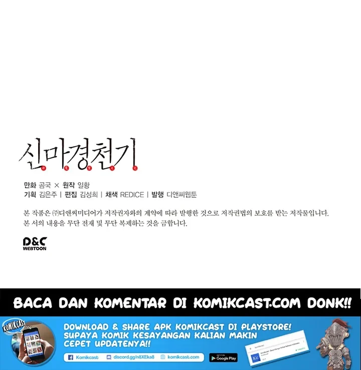 Halaman 66 — Heavenly Demon Reborn! Chapter 7