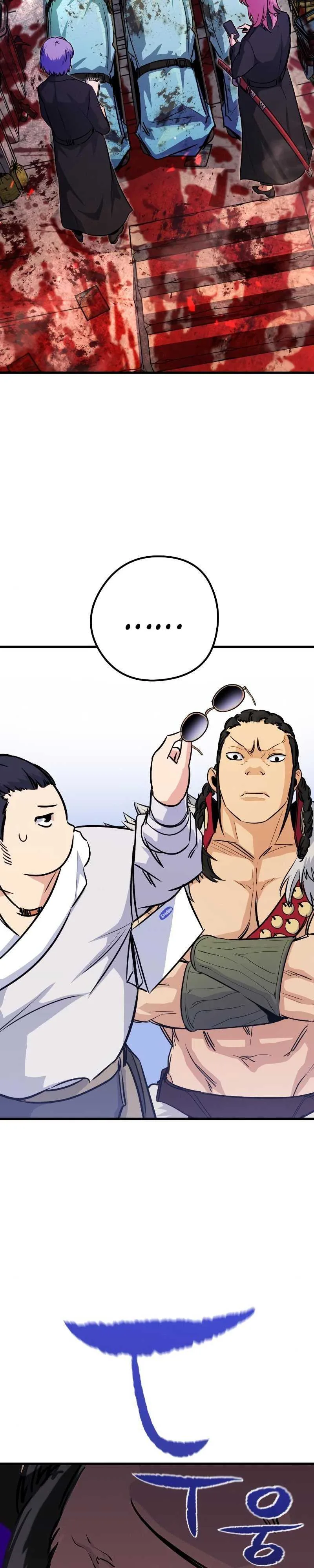 Halaman 19 — Ghost King Chapter 33