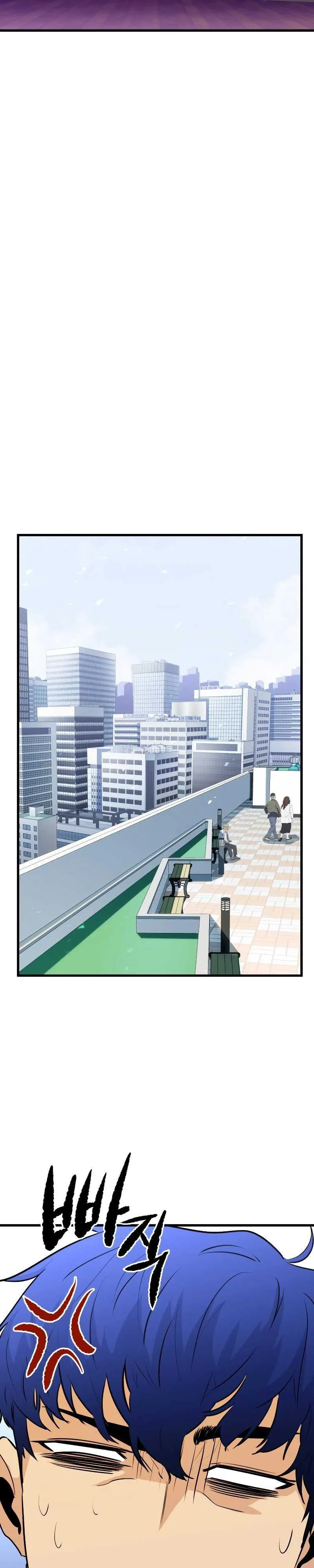 Halaman 28 — Ghost King Chapter 33
