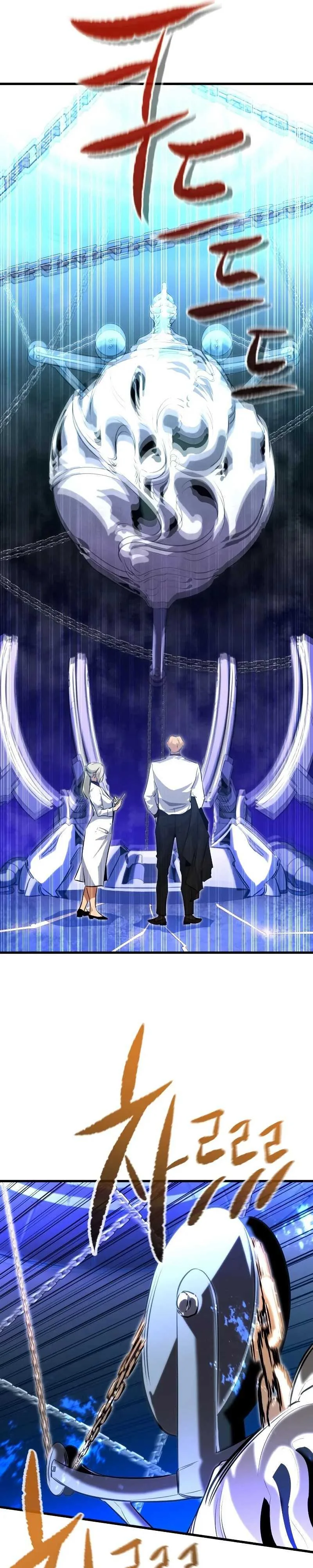 Halaman 47 — Ghost King Chapter 33