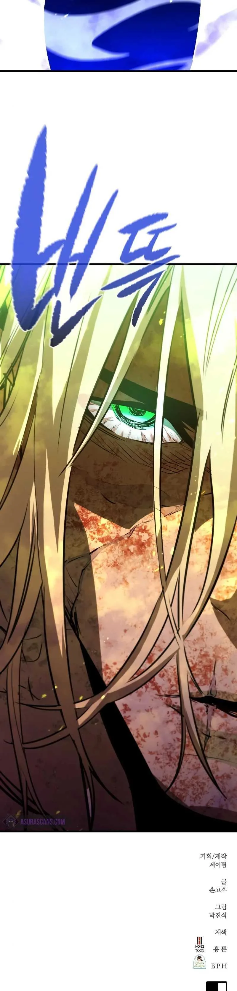 Halaman 53 — Ghost King Chapter 33