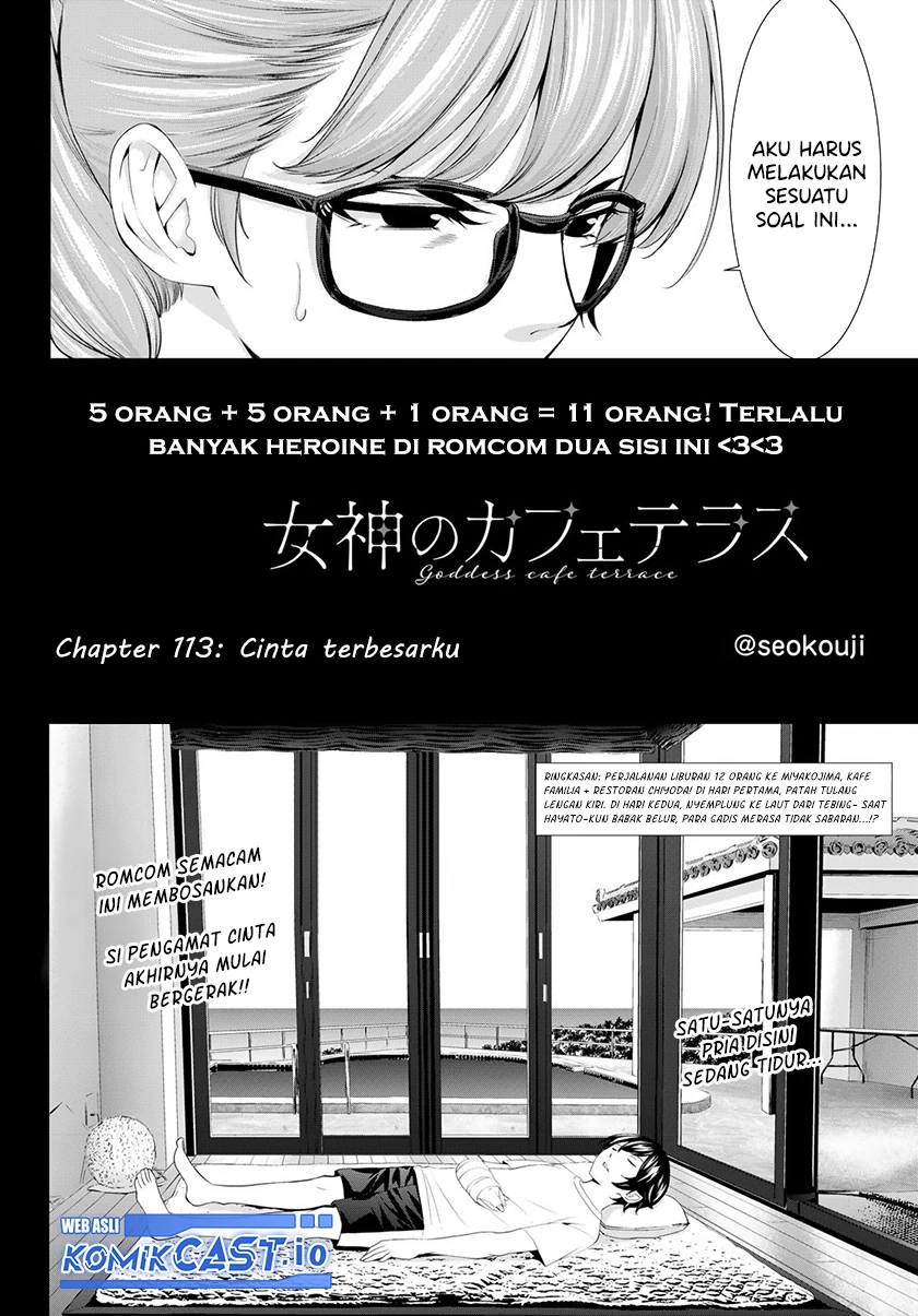 Halaman 3 — Megami no Café Terrace Chapter 113